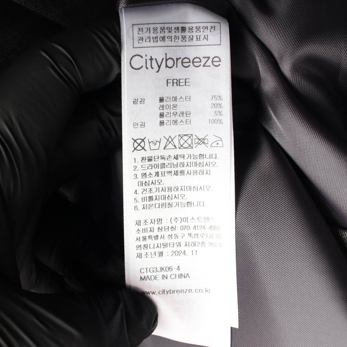 시티브리즈 25SS 루즈핏 사선 절개 싱글 자켓 재킷 그레이 상세 이미지 4