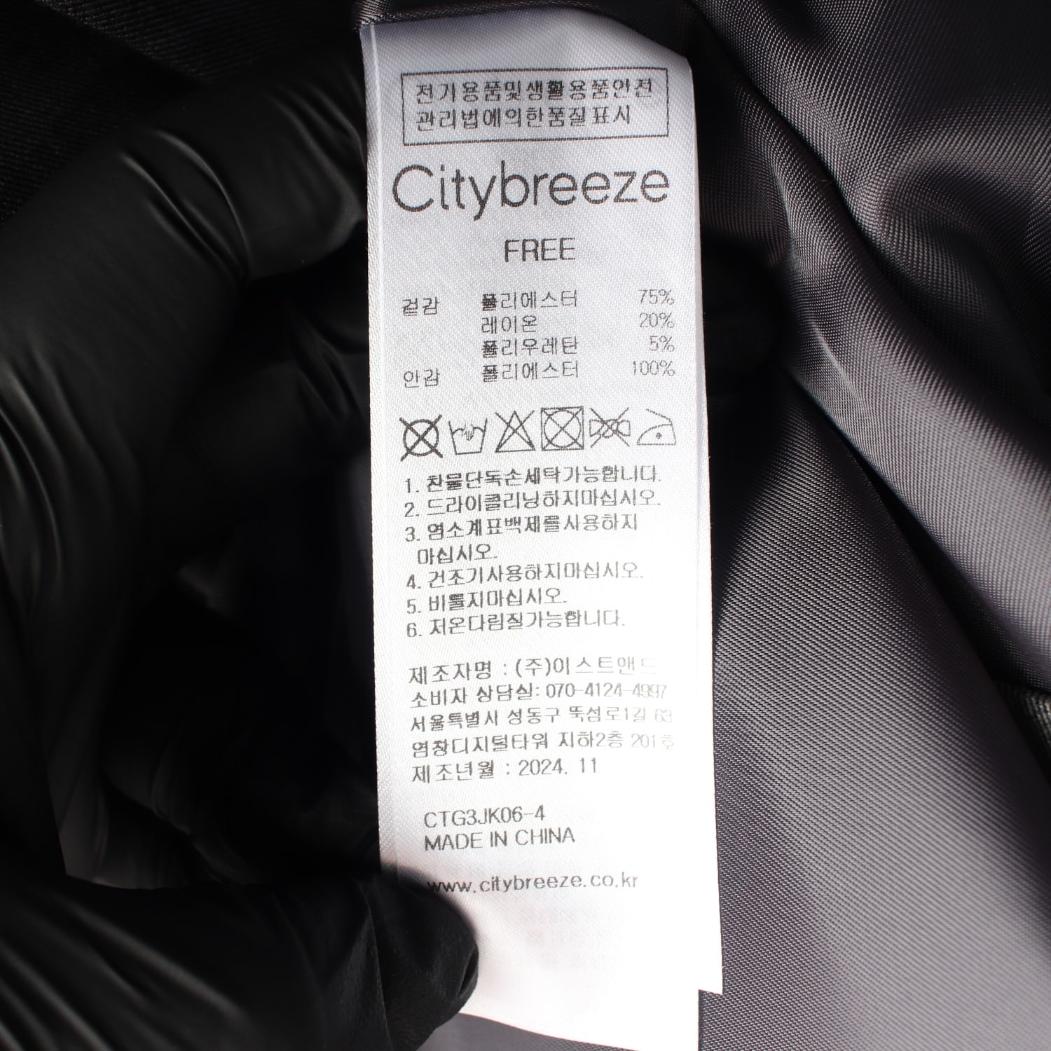 시티브리즈 25SS 루즈핏 사선 절개 싱글 자켓 재킷 그레이 이미지 4