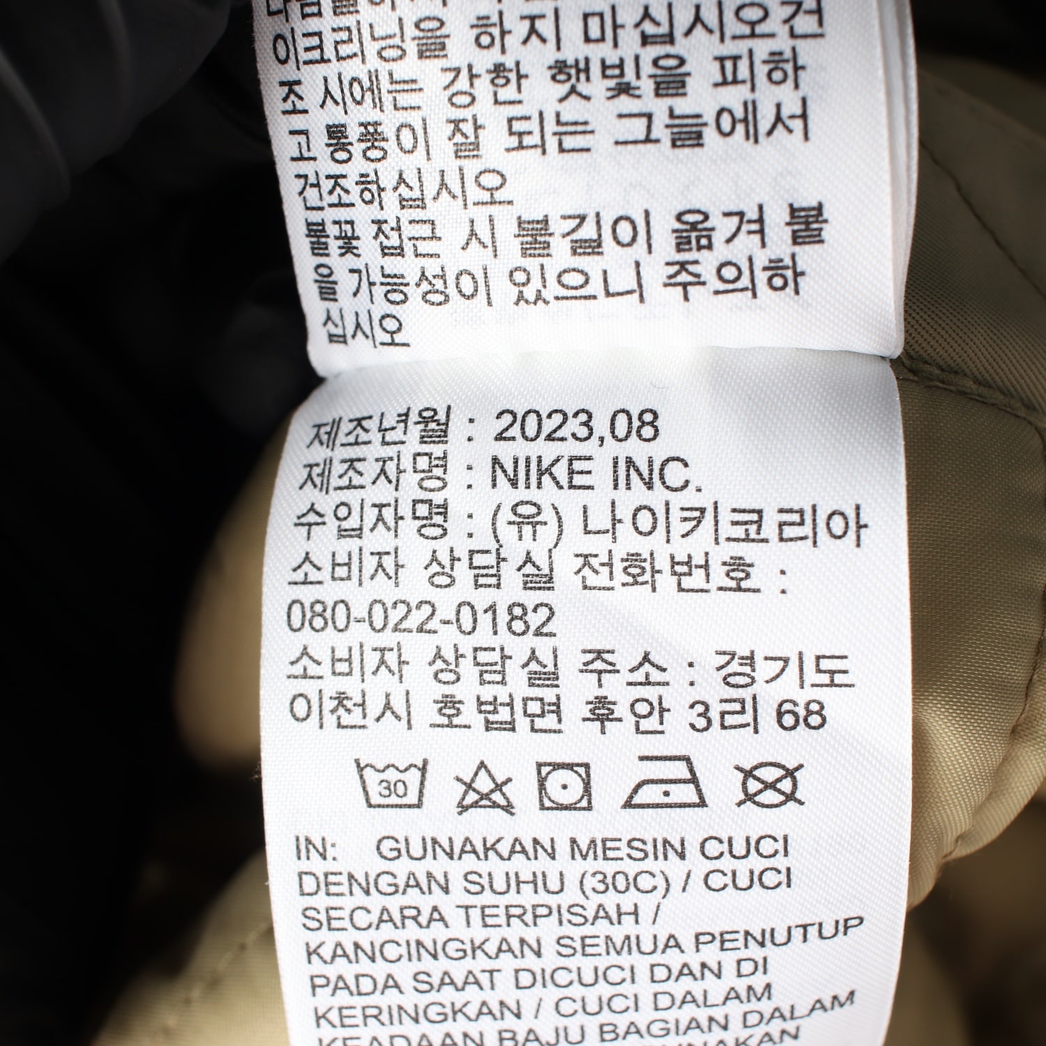 나이키 23FW 에센셜 써마핏 오버사이즈 봄버 자켓 뉴트럴 올리브 이미지 7