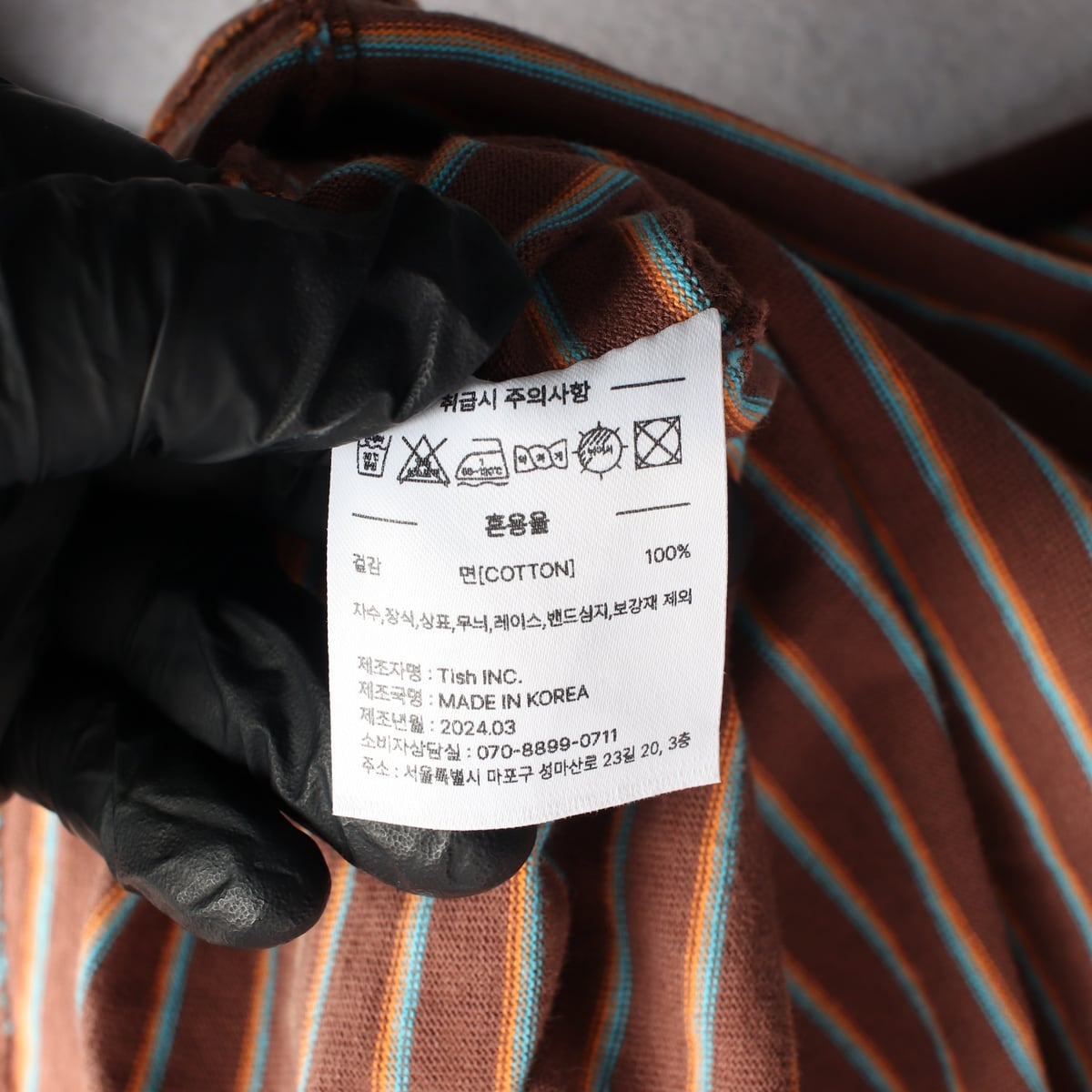 테켓 24SS 스트라이프 그래픽 반팔 티셔츠 브라운 상세 이미지 4