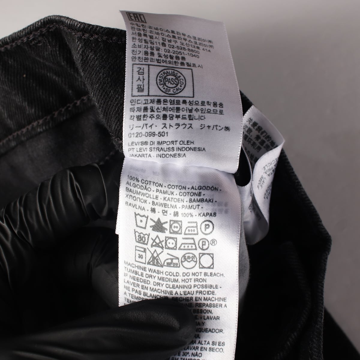 리바이스 벌룬 레그 와이드 데님 팬츠 커브드 블래 진 상세 이미지 5