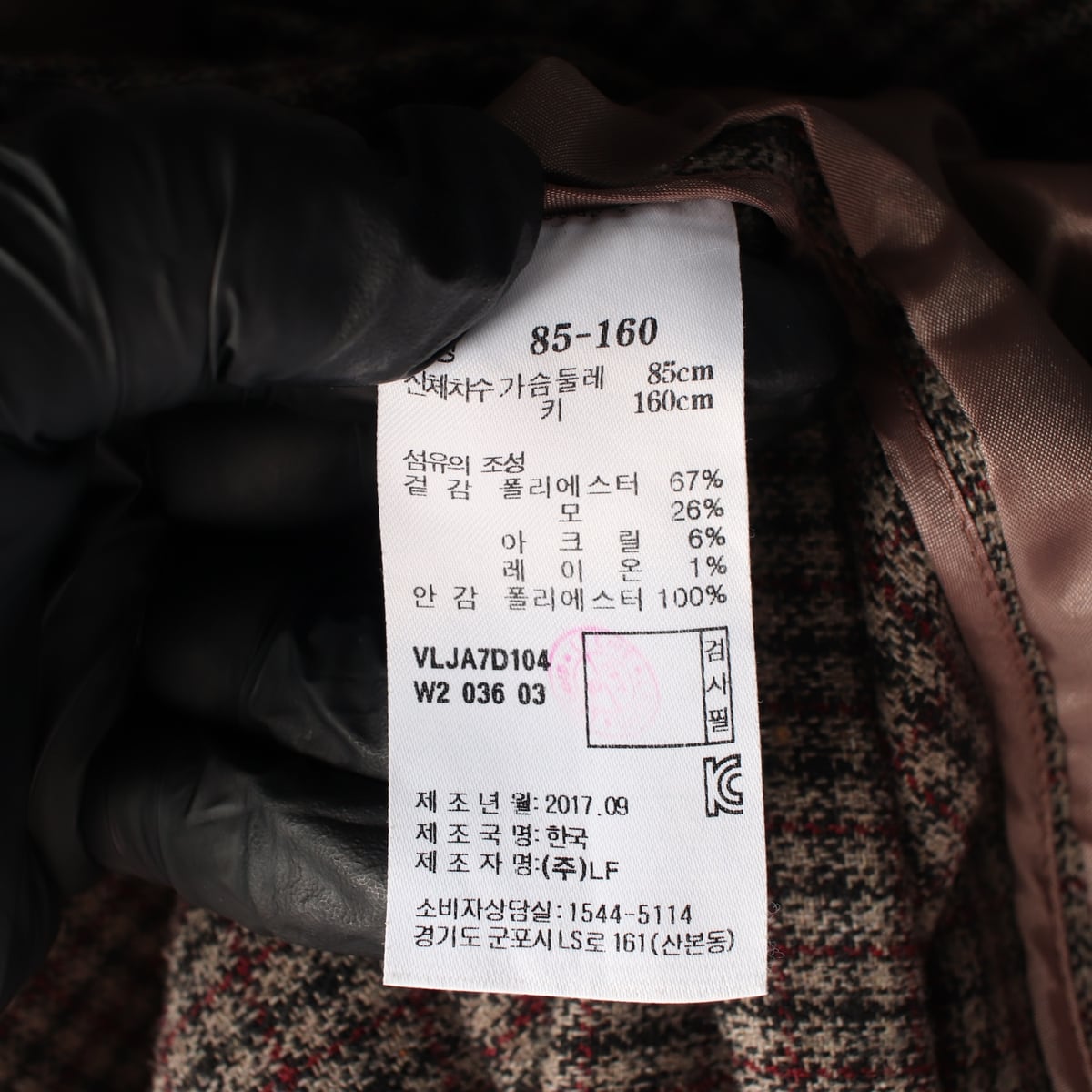 아떼바네사브루노 체크 패턴 울 혼방 블레이저 재킷 브라운 상세 이미지 4