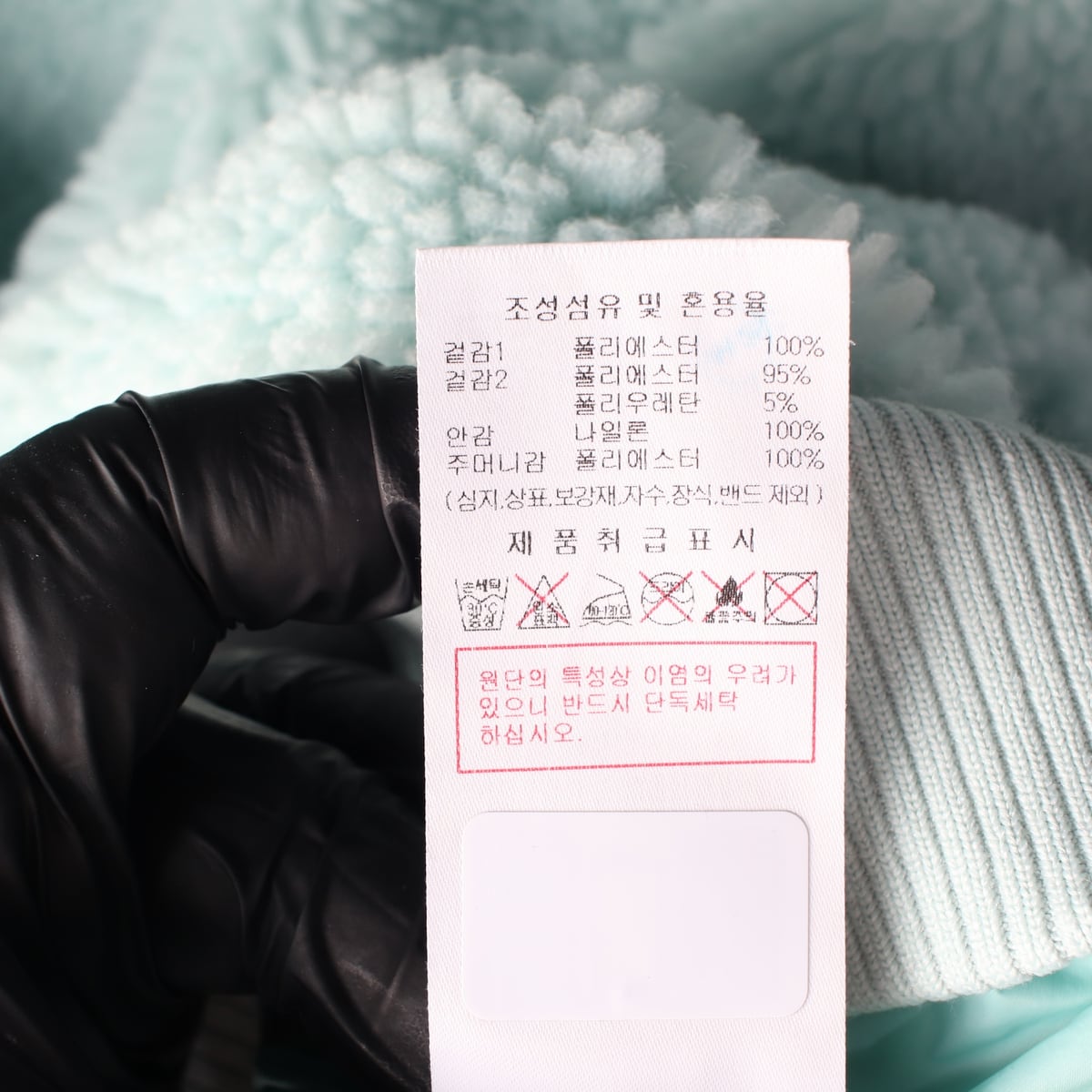 디스커버리 22FW 하이넥 플리스 자켓 재킷 라이트민트 상세 이미지 6