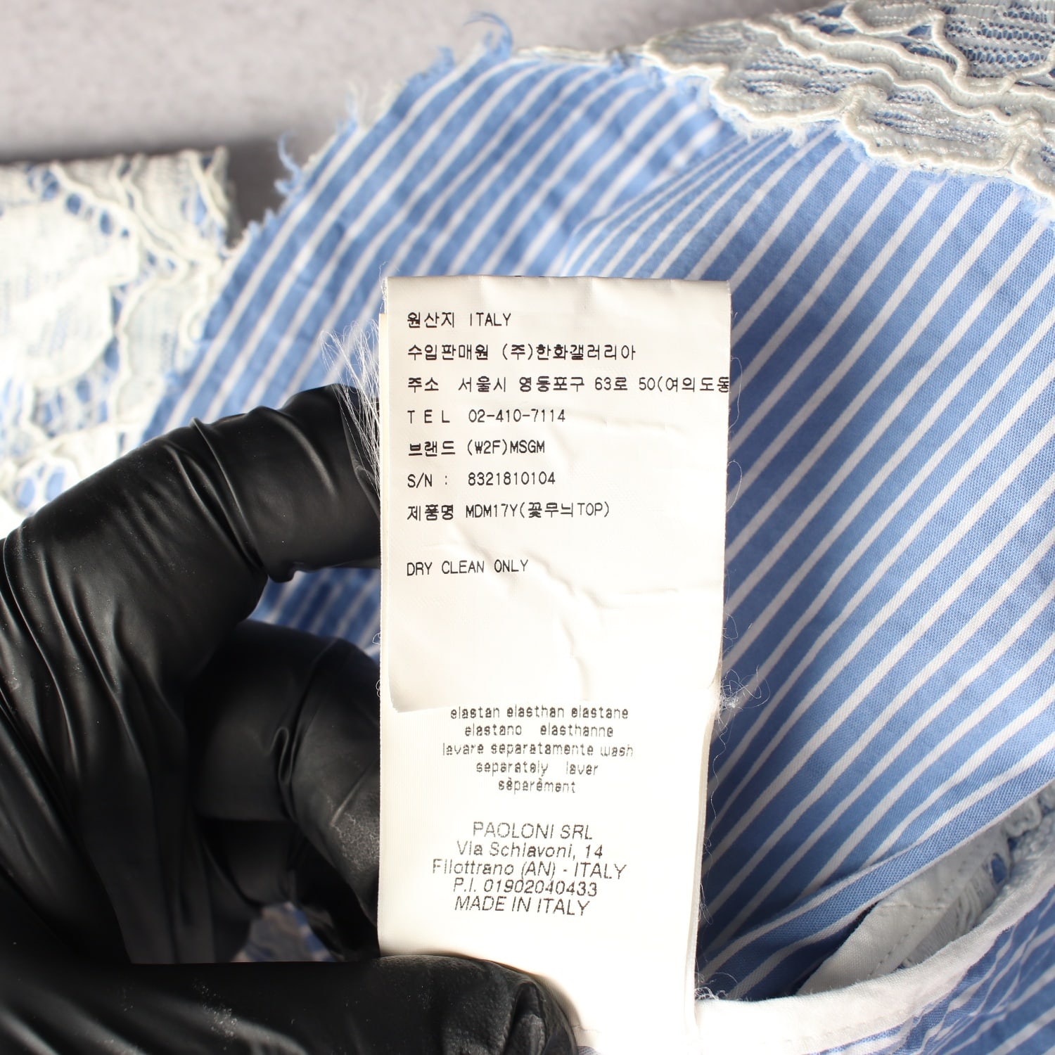 엠에스지엠 MSGM 플라워 레이스 슬리브리스 탑 이미지 5
