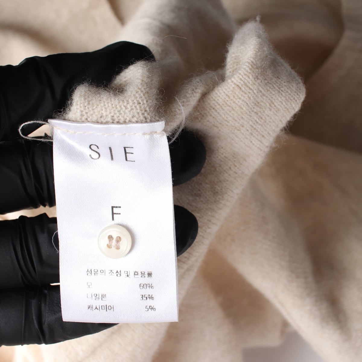 시에 SIE 22FW 울 캐시미어 블렌드 버튼 가디건 베이지 상세 이미지 4