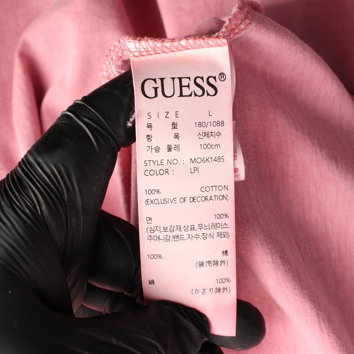 게스 24SS 레터링 로고 하트 포인트 코튼 반팔 티셔츠 라이트핑크 상세 이미지 5