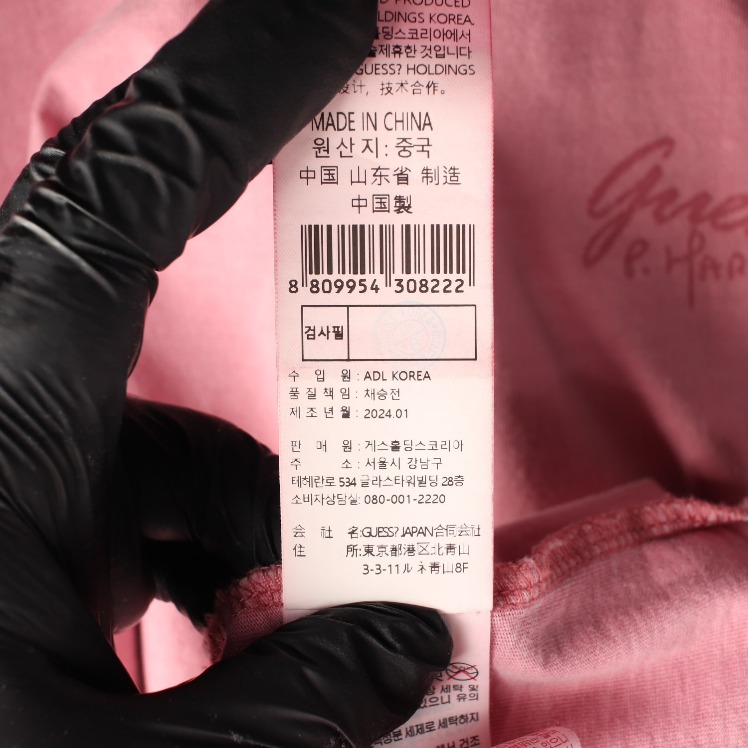 게스 24SS 레터링 로고 하트 포인트 코튼 반팔 티셔츠 라이트핑크 이미지 6