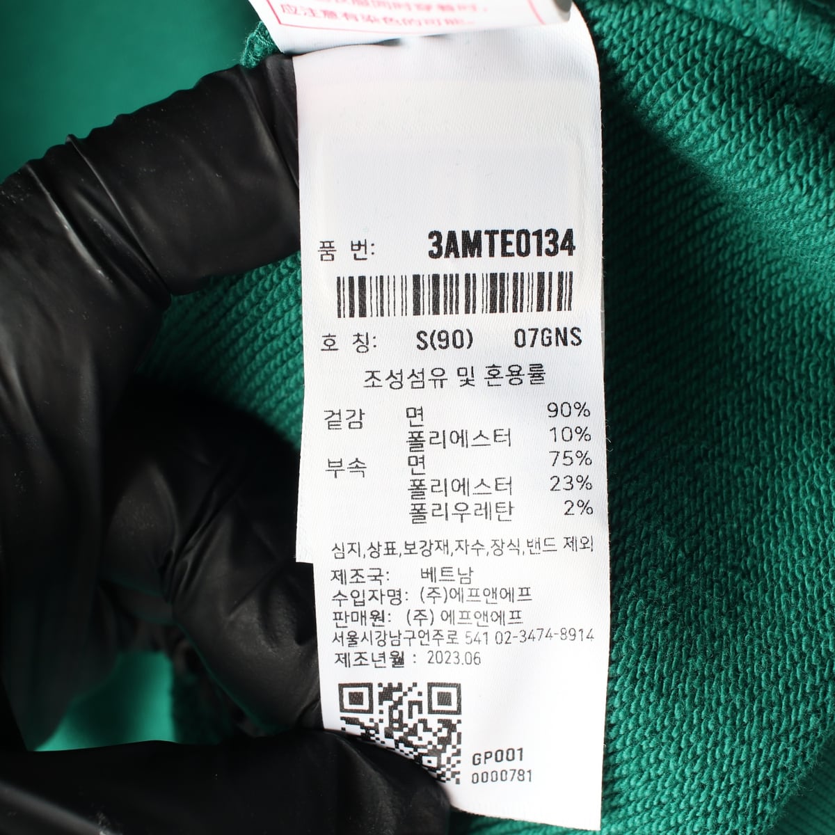 엠엘비 23SS LA다저스 메가베어 맨투맨 스웨트셔츠 그린 상세 이미지 5