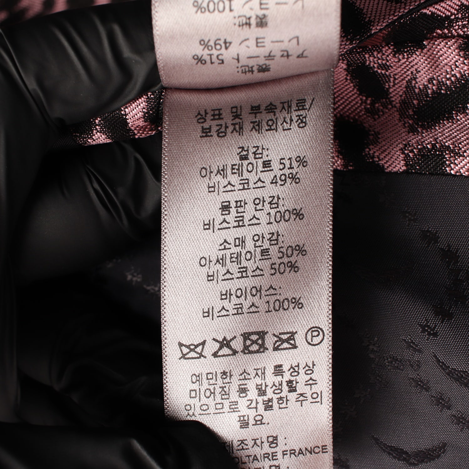 쟈딕앤볼테르 VEGY 자카드 레오파드 블레이저 재킷 이미지 5