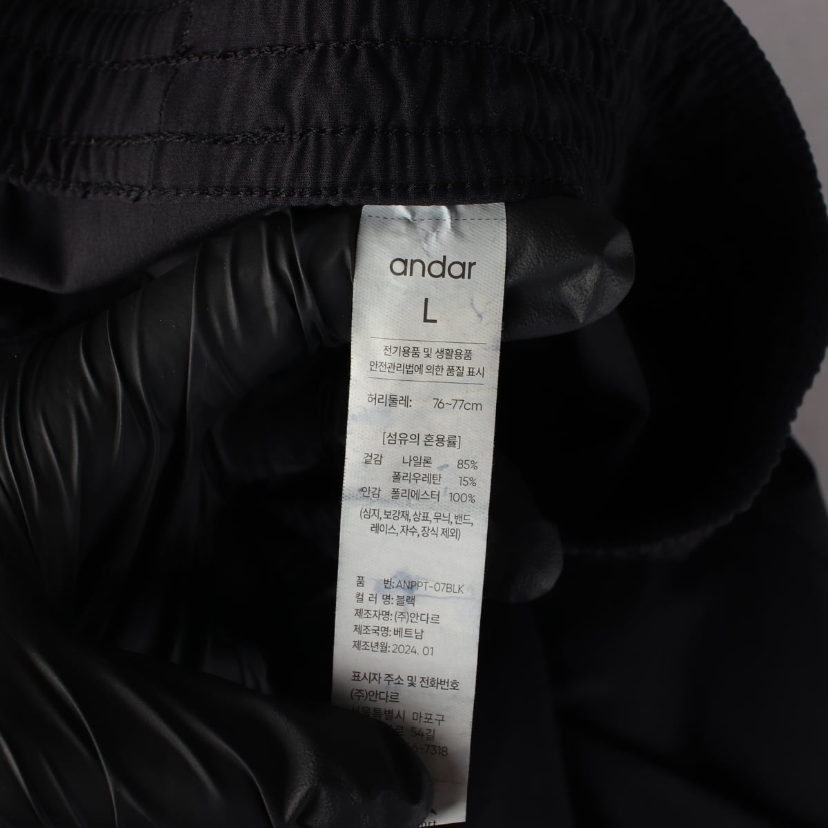 안다르 24SS 와이드핏 밴딩 스트링 트레이닝 팬츠 상세 이미지 3