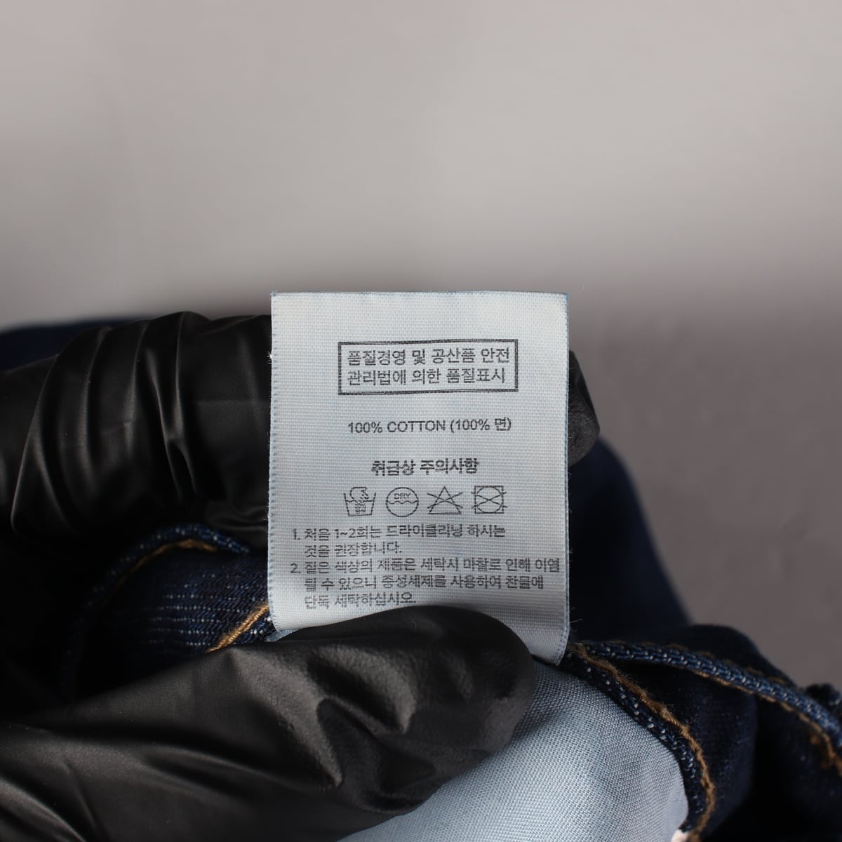 글로니 23FW 백포켓 자수 데님팬츠 상세 이미지 5