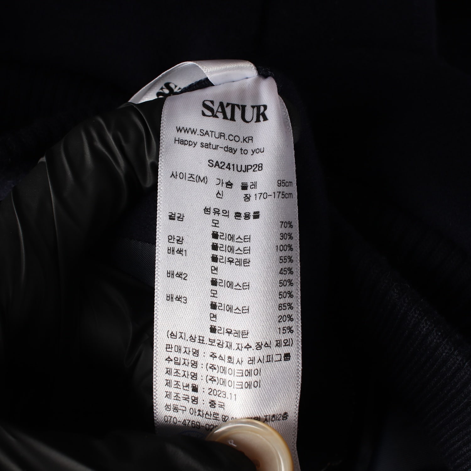세터 24SS 퍼시 울 블렌드 바시티 자켓 재킷 클래식 네이비 이미지 4