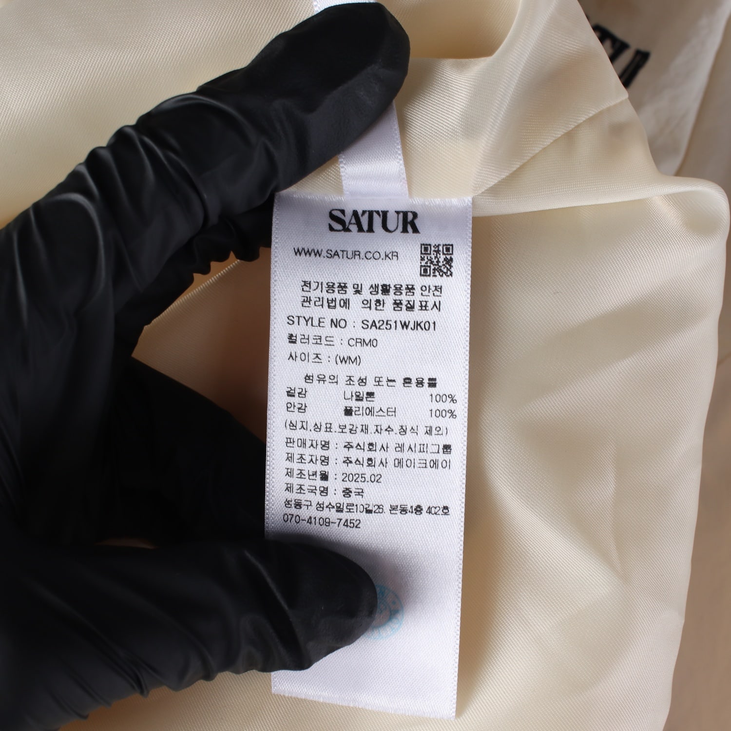 세터 25SS 테오 나일론 코치 자켓 재킷 크림 이미지 4