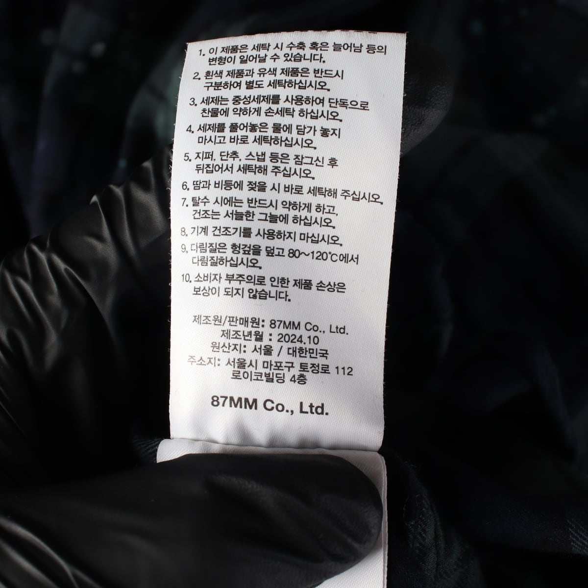 엠엠엘지 Mmlg 24FW 프론트 S/P 페인트 스플래터 그린 체크 셔츠 상세 이미지 5