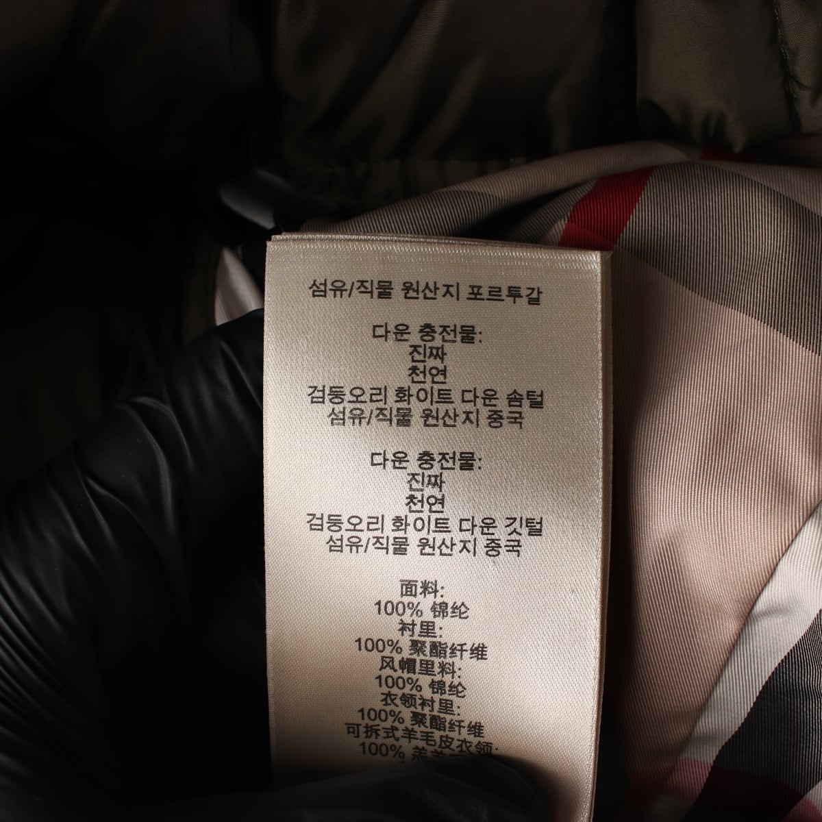 버버리 브릿 탈부착 시어링 카라 후드 덕다운 롱패딩 코트 카키 상세 이미지 6
