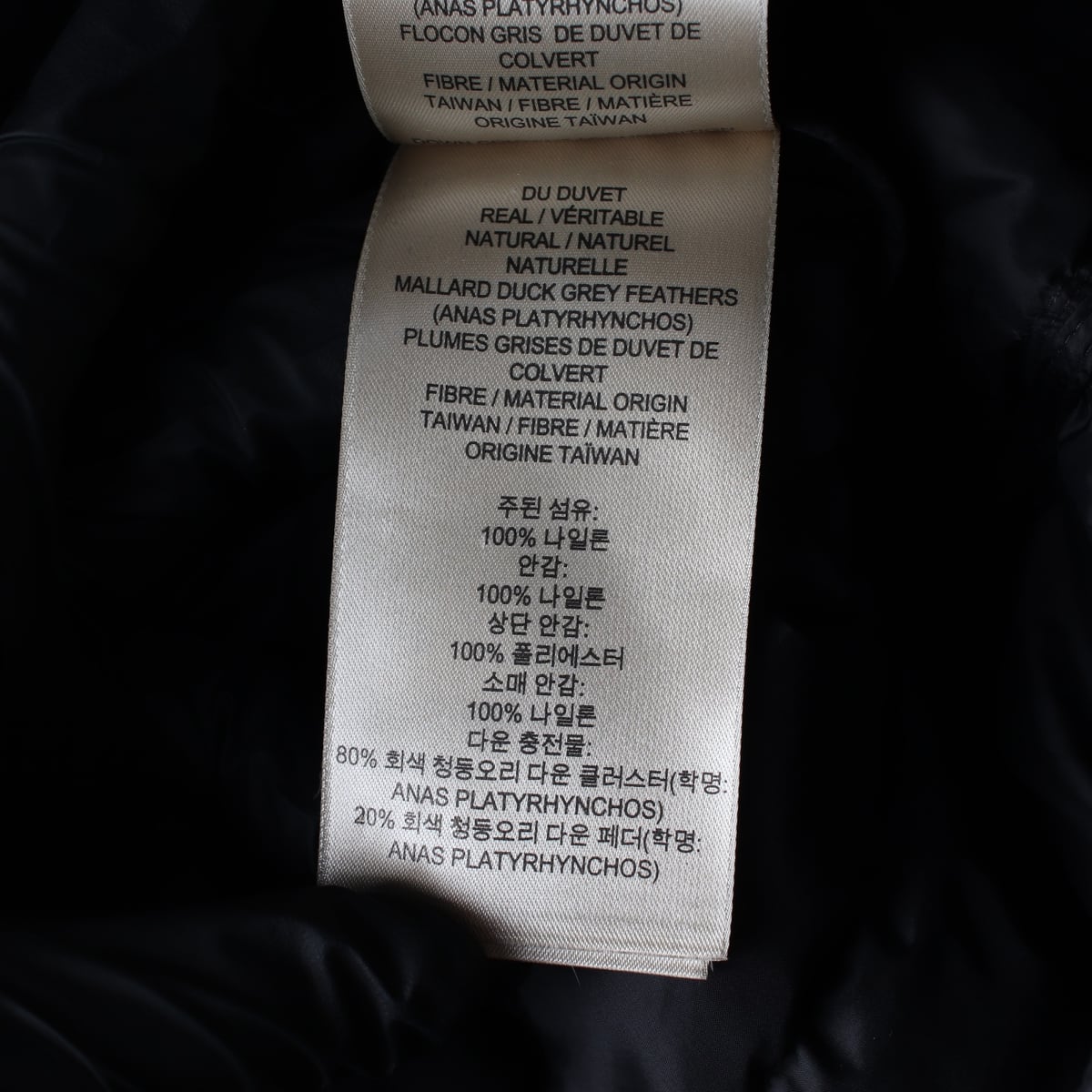 버버리 브릿 더블 브레스티드 벨티드 다운 롱 패딩 코트 상세 이미지 5