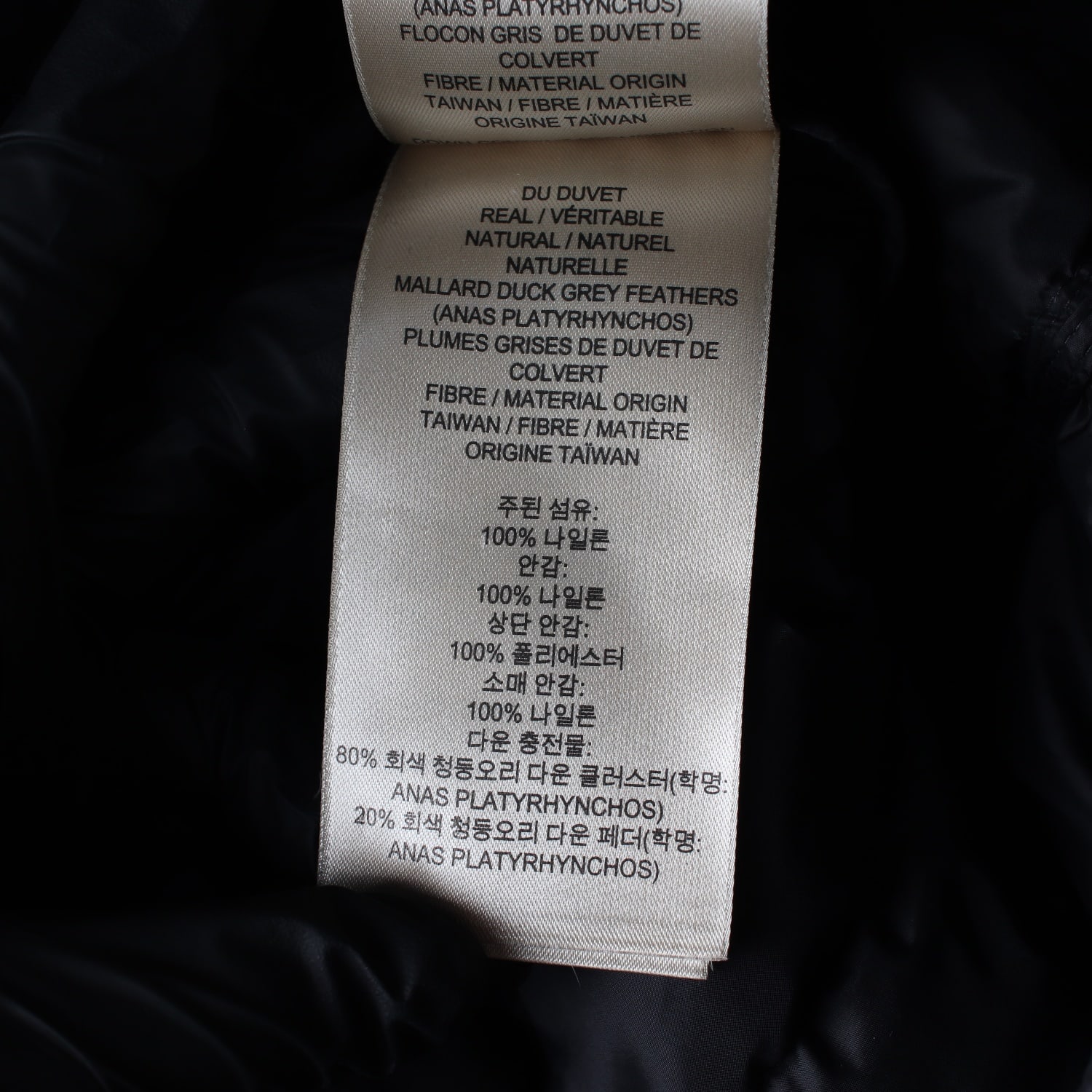버버리 브릿 더블 브레스티드 벨티드 다운 롱 패딩 코트 이미지 5