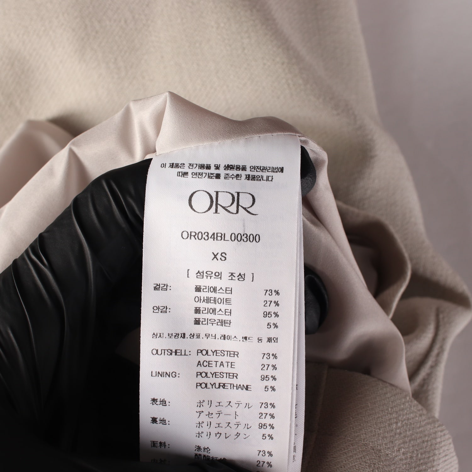 오르 ORR 23FW 라운드넥 백지퍼 슬림핏 블라우스 이미지 4