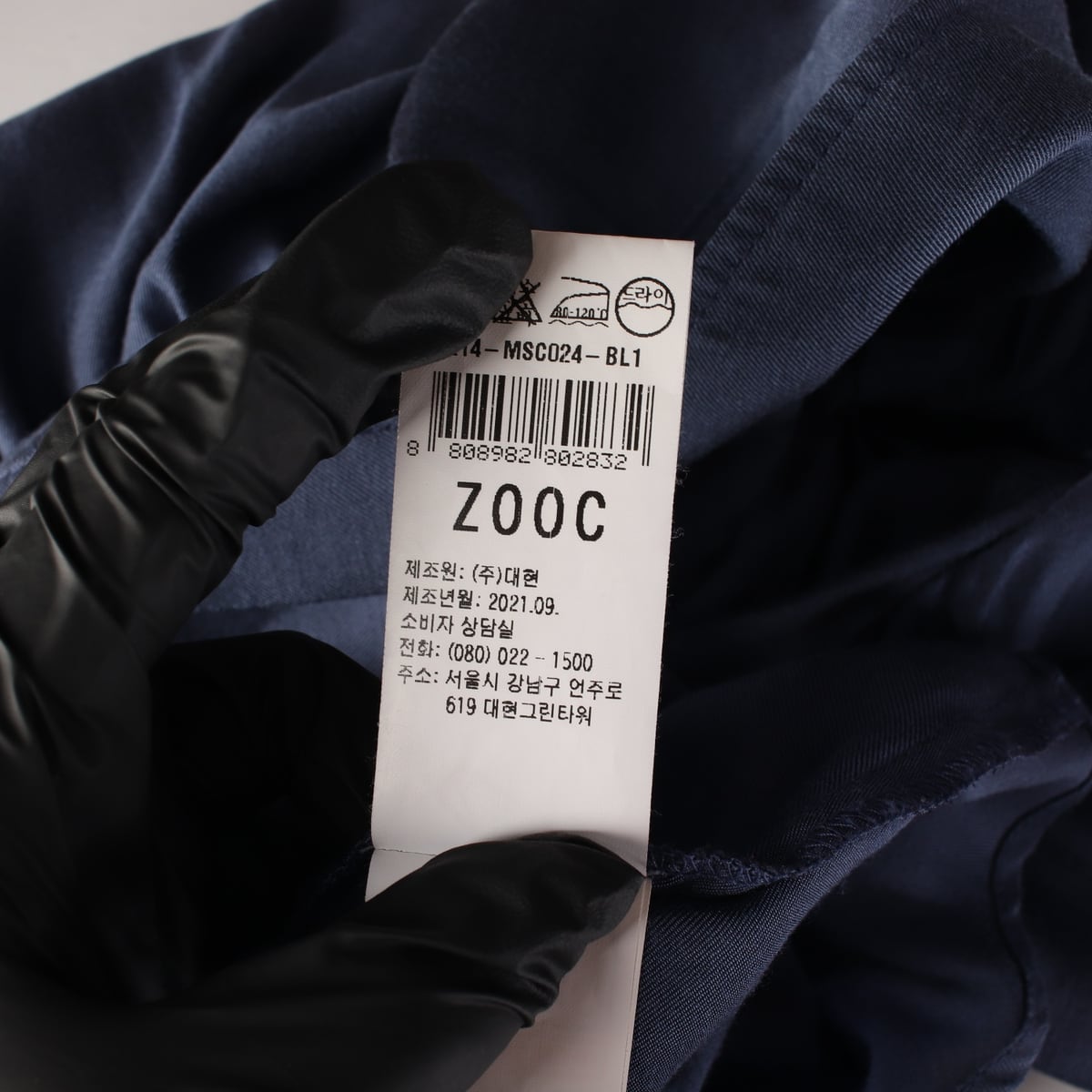 주크 21FW 셔링 디테일 셔츠 블라우스 블루 상세 이미지 5