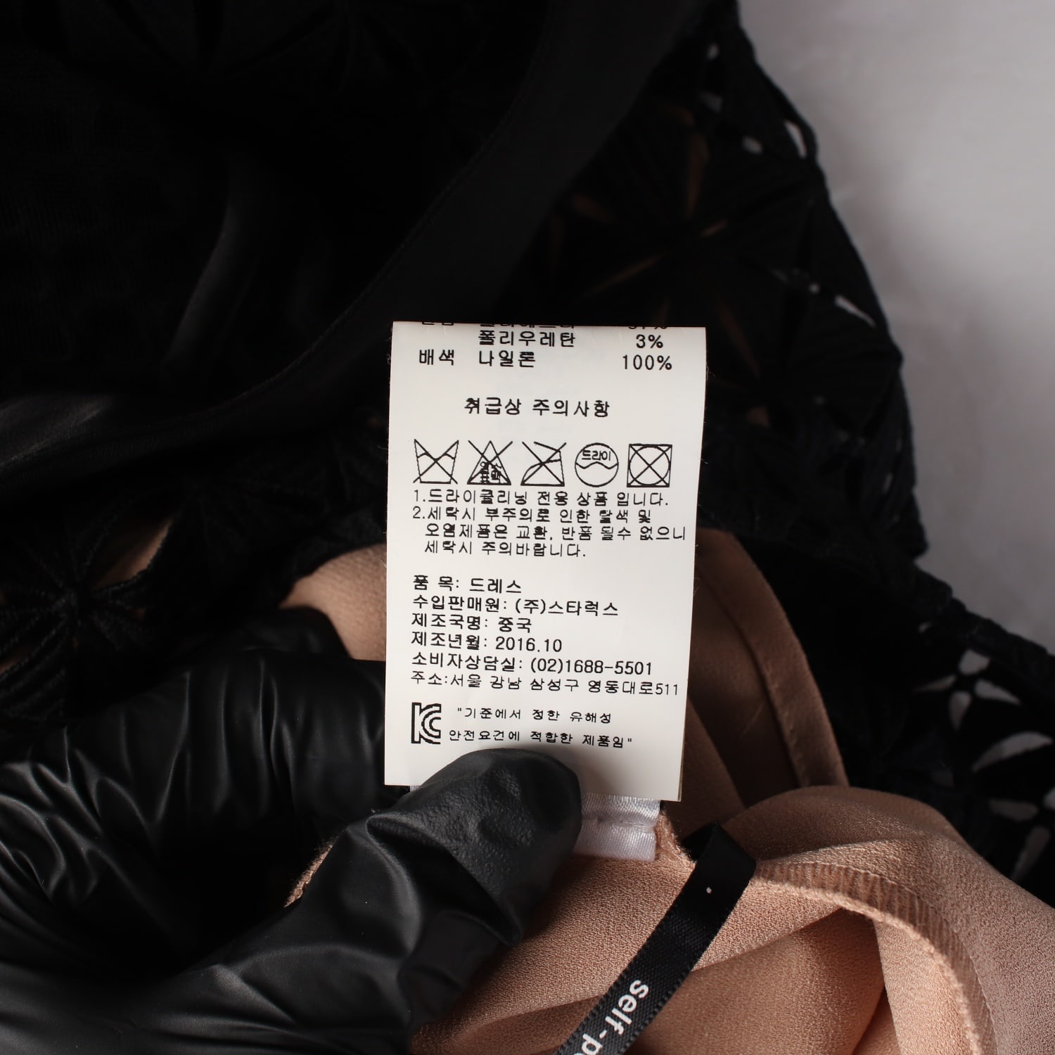 셀프포트레이트 배색 레이어드 레이스 원피스 이미지 5