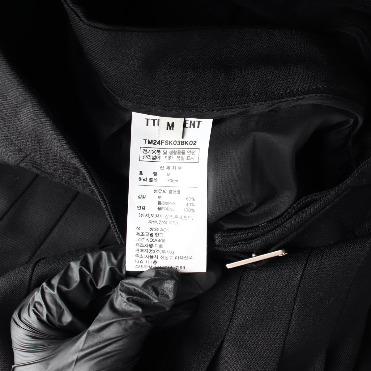 튜드먼트 24FW 울 버클 플리츠 미디 스커트 상세 이미지 4