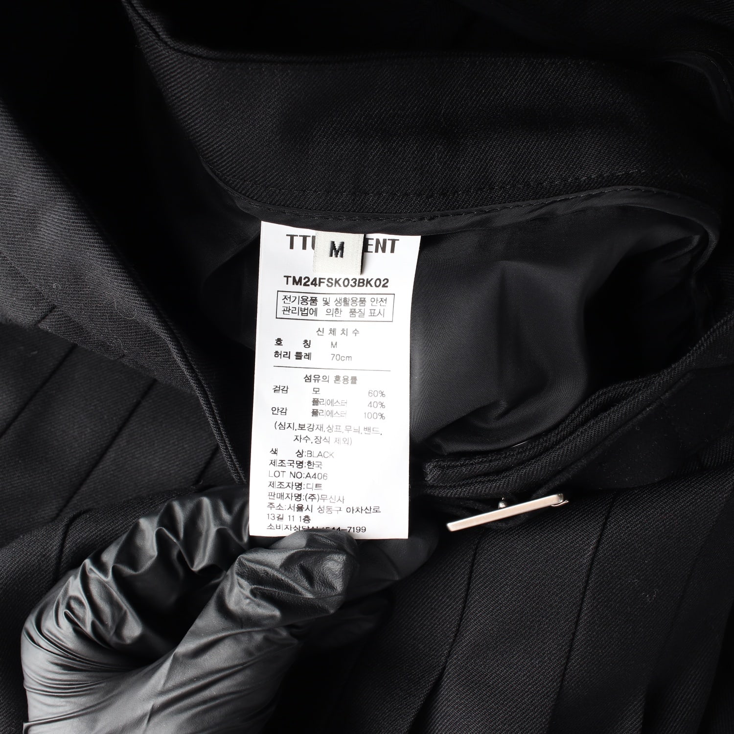 튜드먼트 24FW 울 버클 플리츠 미디 스커트 이미지 4