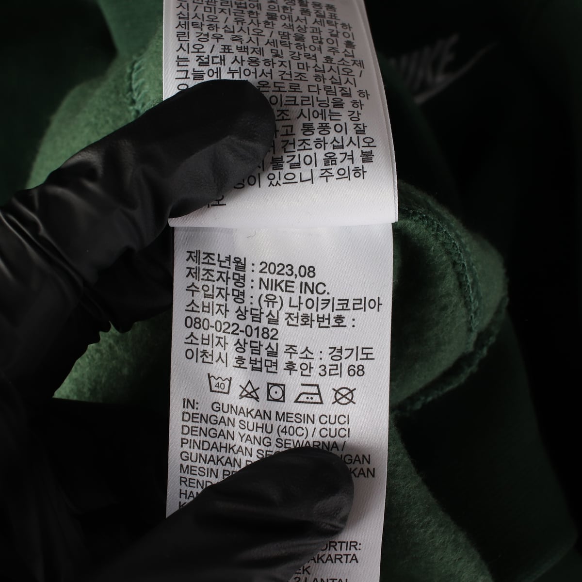 나이키 23FW 클럽 플리스 자수 로고 기모 맨투맨 스웨트셔츠 딥그린 상세 이미지 5