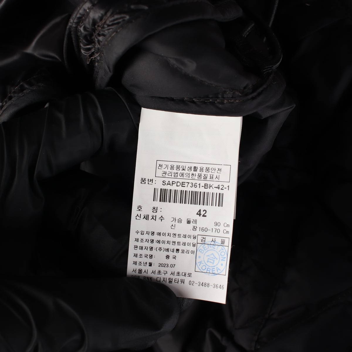 시슬리 23FW 퀼팅 하프소매 반팔 덕다운 경량 패딩 재킷 상세 이미지 5