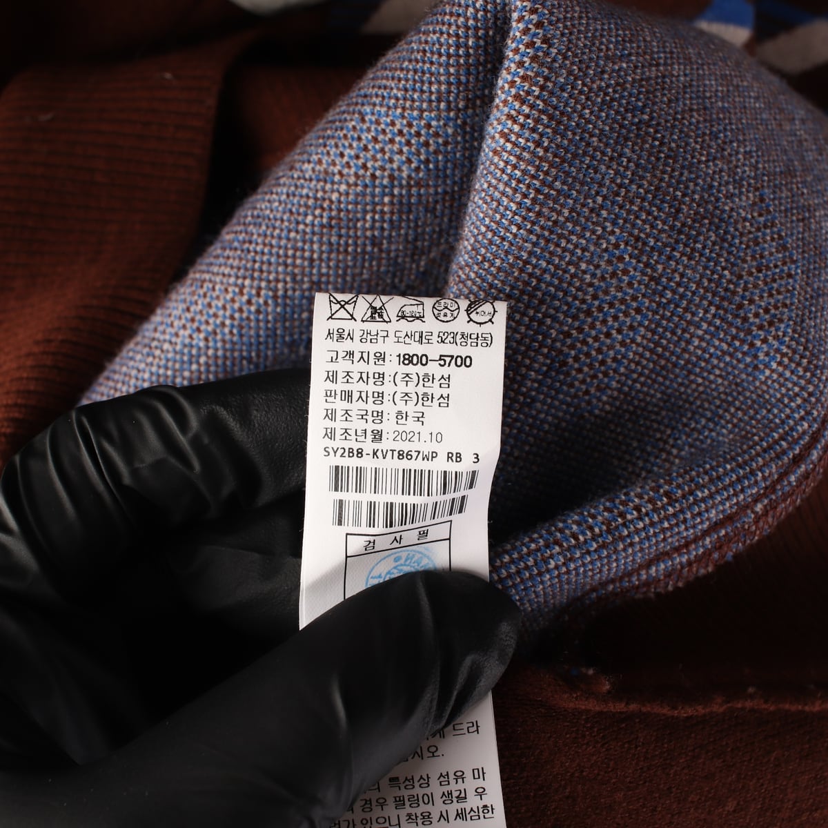 시스템 21FW 기하학 패턴 브이넥 니트 조끼 베스트 브라운 상세 이미지 5