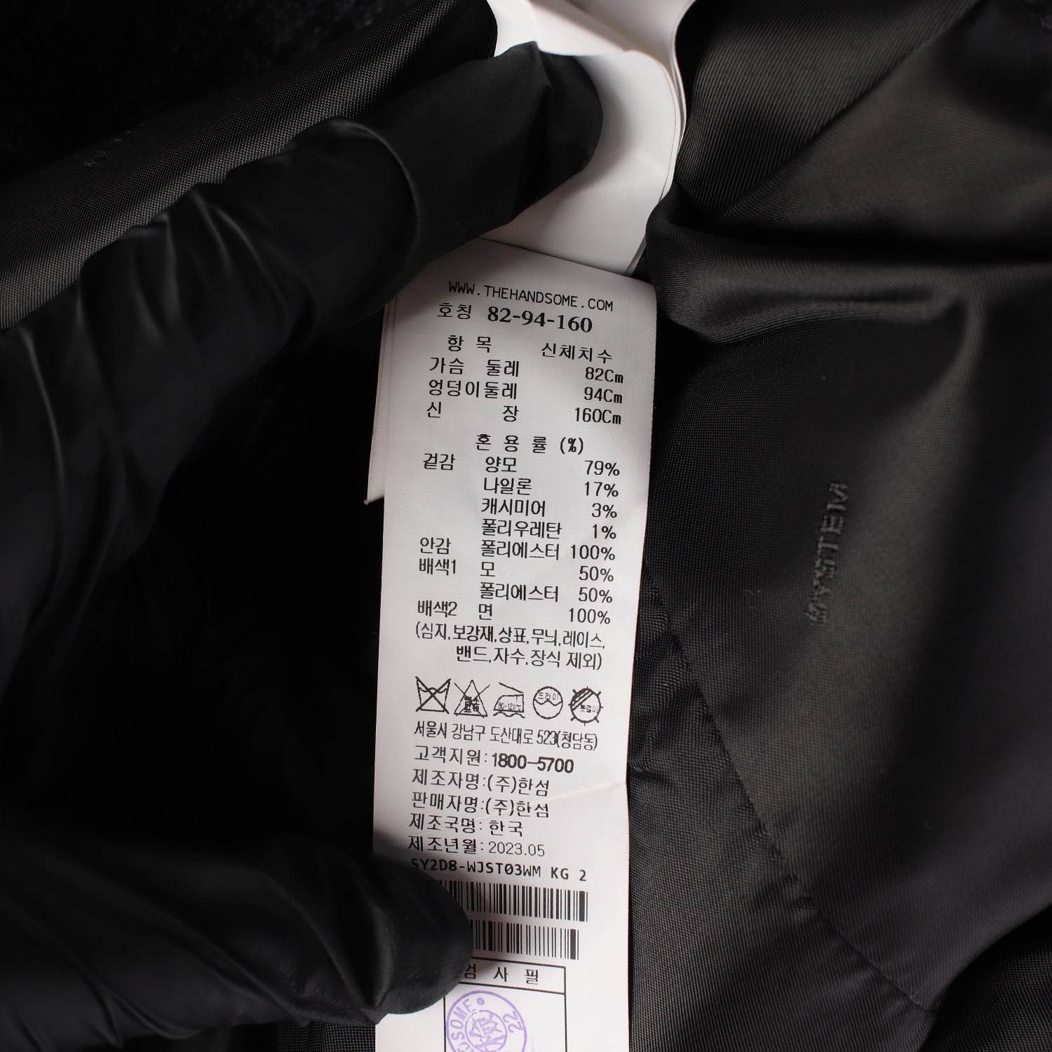 (새상품) 시스템 23SS 체크 패턴 울 캐시미어 오버핏 블레이저 재킷 이미지 4