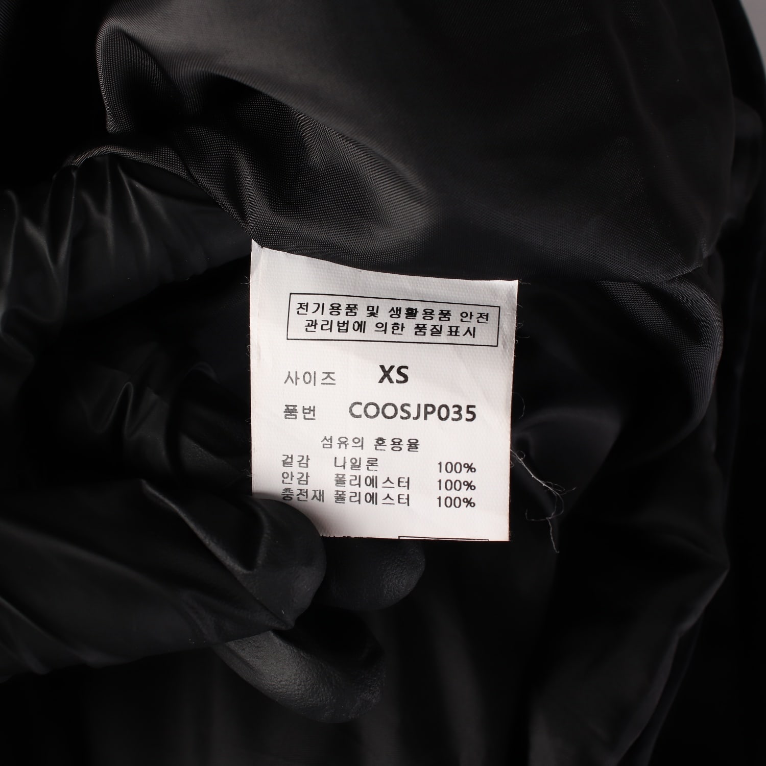 세컨모놀로그 22FW 다이아몬드 퀼팅 카라리스 경량 패딩 재킷 이미지 5