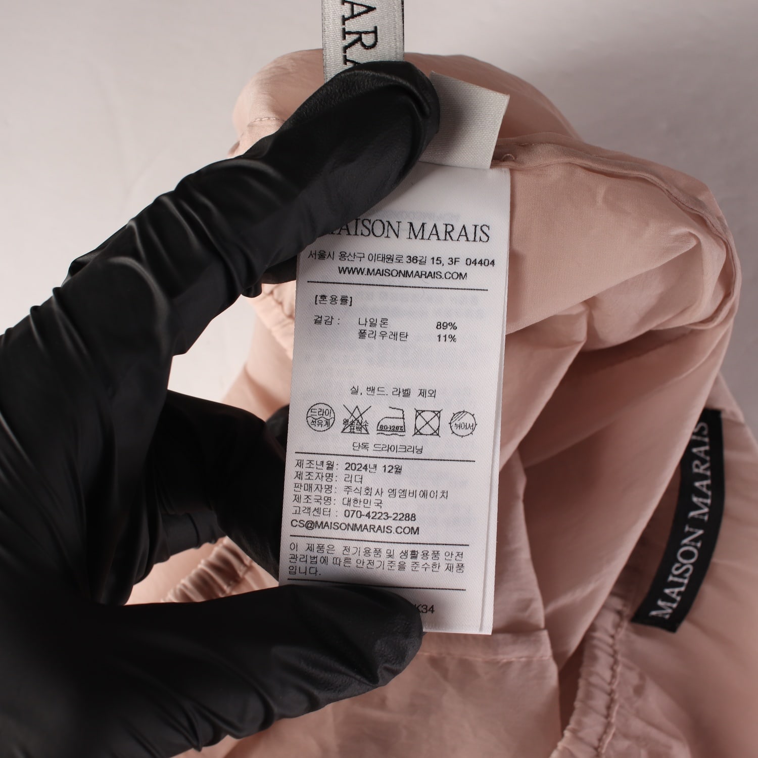 메종마레 24FW 시스루 쉬어 레이어드 스커트 오렌지 이미지 4