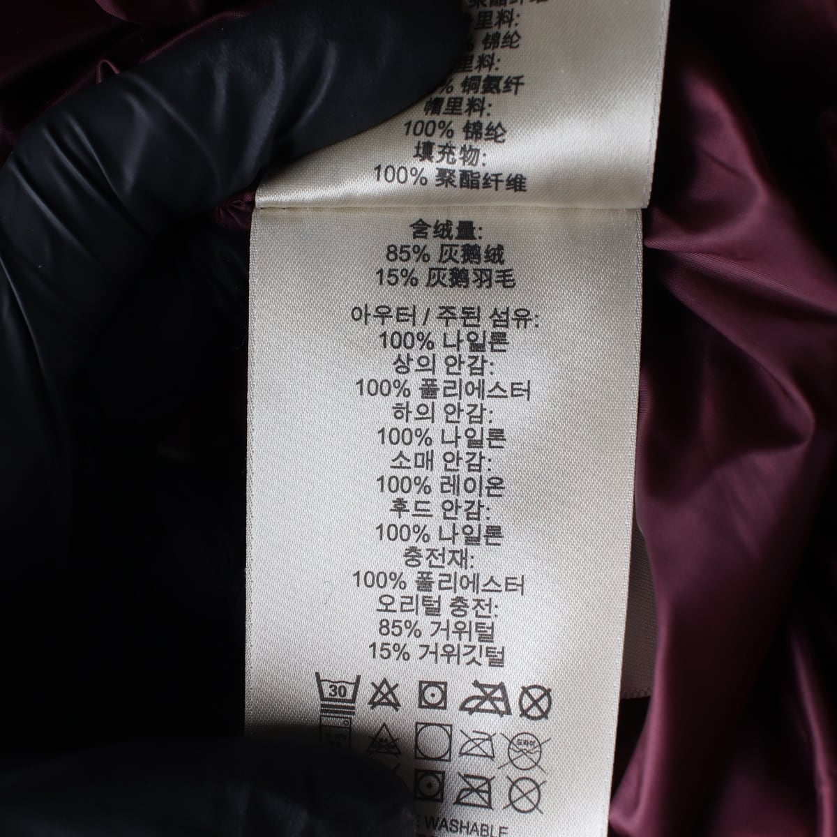 버버리 브릿 벨티드 후드 구스다운 패딩 퍼플 상세 이미지 5