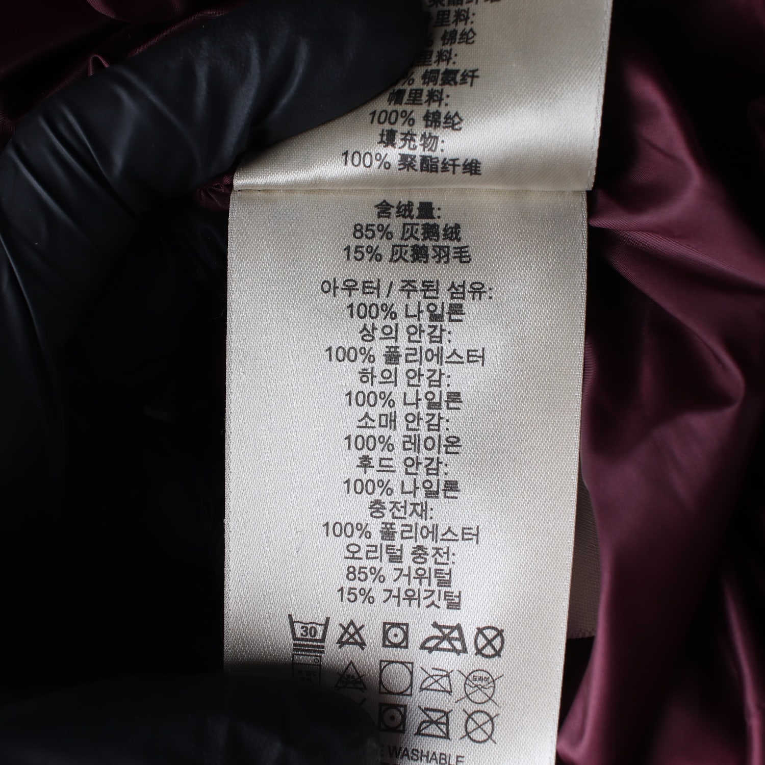 버버리 브릿 벨티드 후드 구스다운 패딩 퍼플 이미지 5