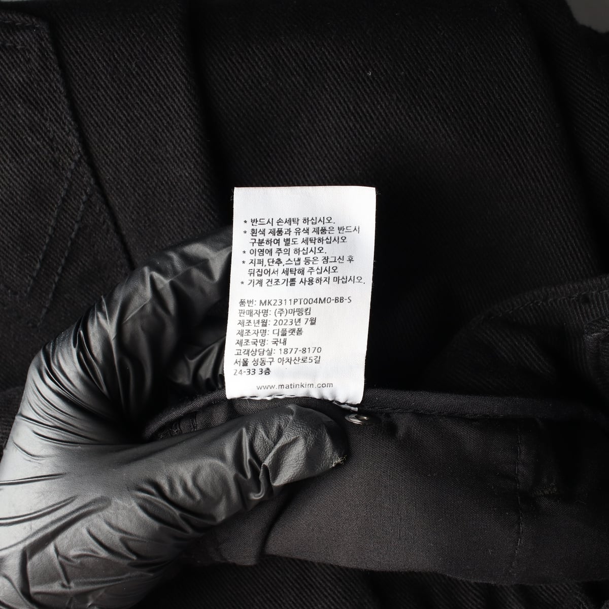 마뗑킴 23FW 패널 디테일 와이드 코튼 데님팬츠 블랙 상세 이미지 5