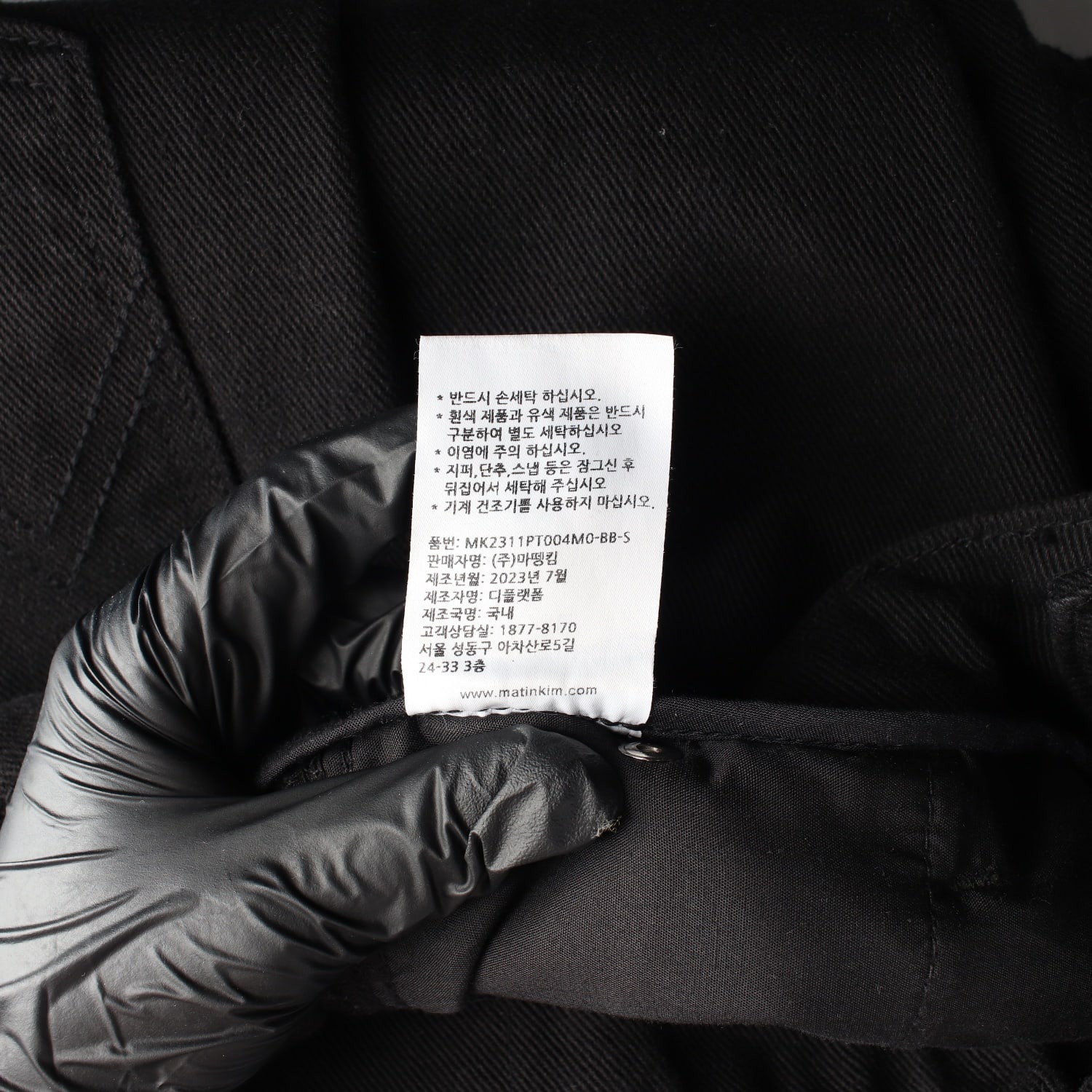 마뗑킴 23FW 패널 디테일 와이드 코튼 데님팬츠 블랙 이미지 5