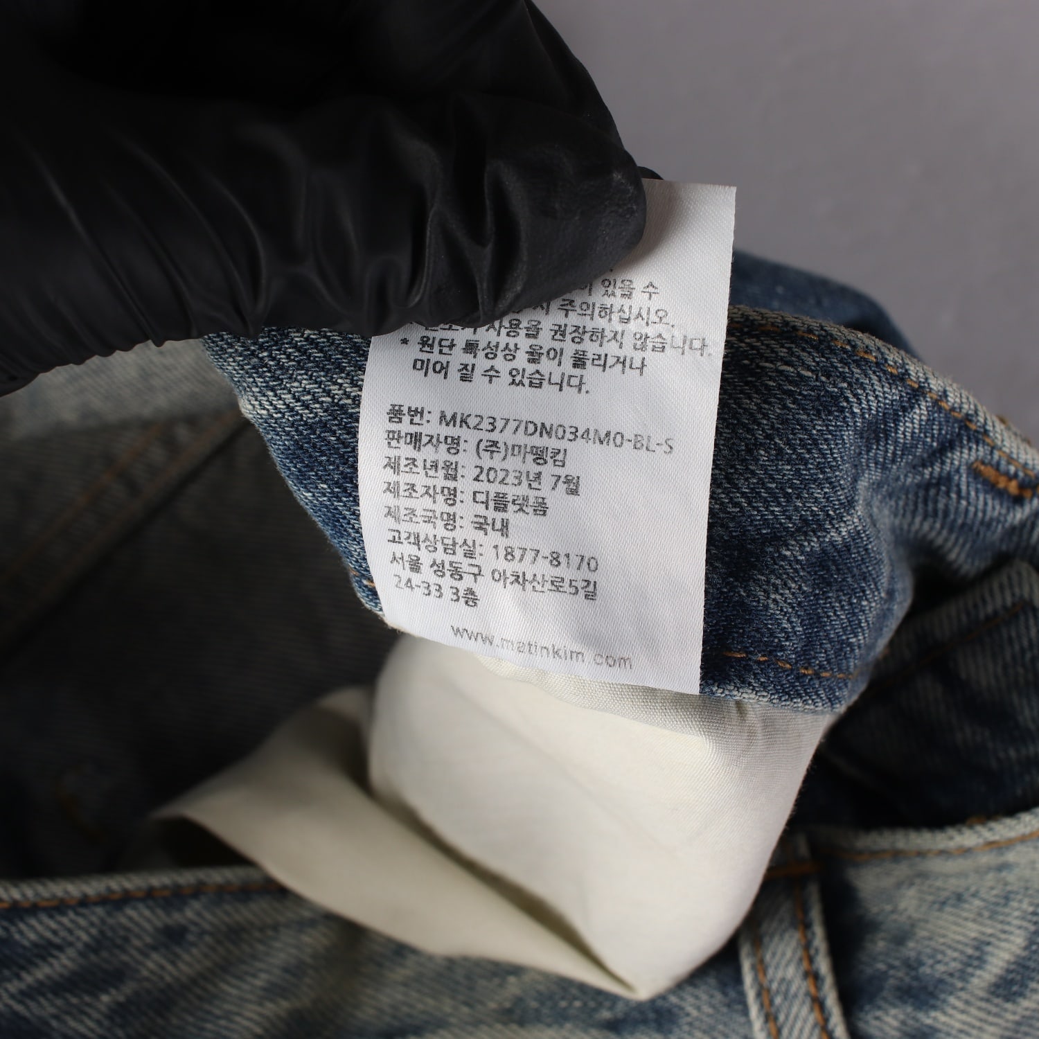 마뗑킴 23FW 콘트라스트 워싱 스트레이트핏 코튼 데님팬츠 이미지 5