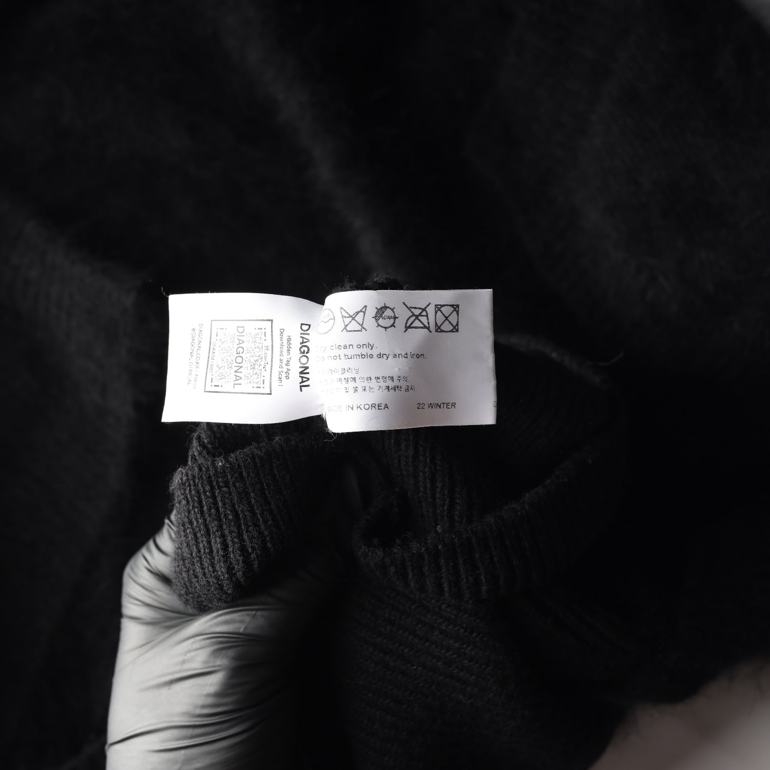 다이애그널 22FW 앙고라 울 레이어드 튜브탑 가디건 이미지 5