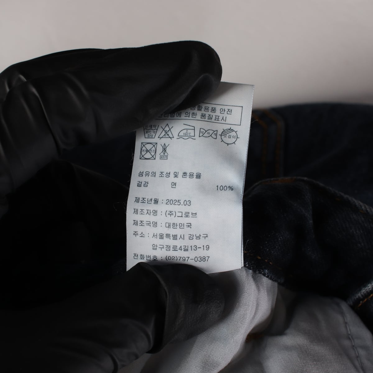 그로브 25SS 케이브 데님 숏팬츠 쇼츠 상세 이미지 4