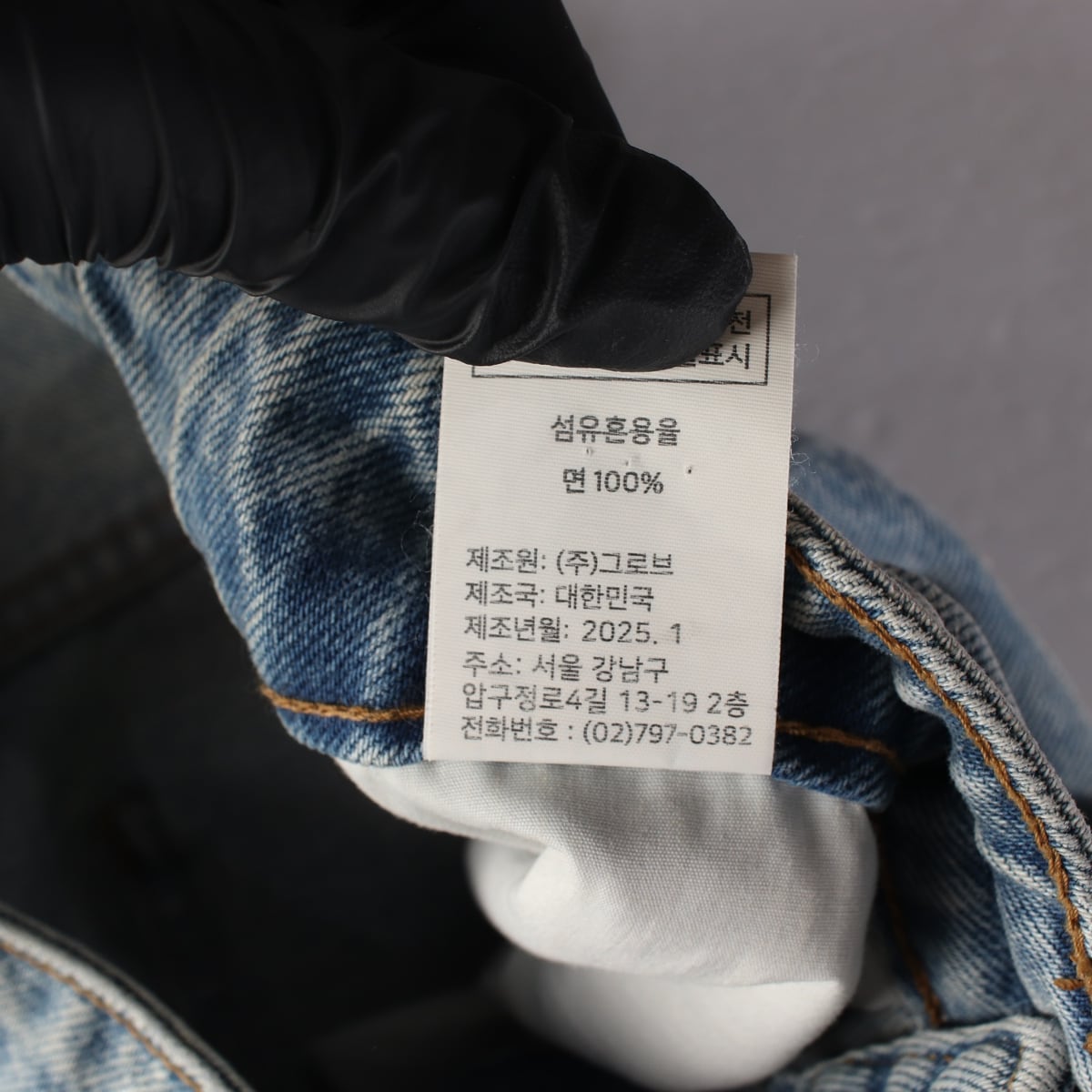 그로브 25SS 워싱 와이드핏 데님팬츠 라이트블루 상세 이미지 5