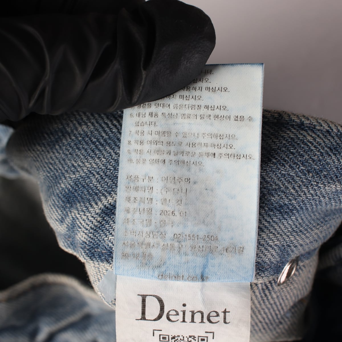 다이닛 26SS 레이어드 더블 세미 부츠컷 데님팬츠 상세 이미지 5