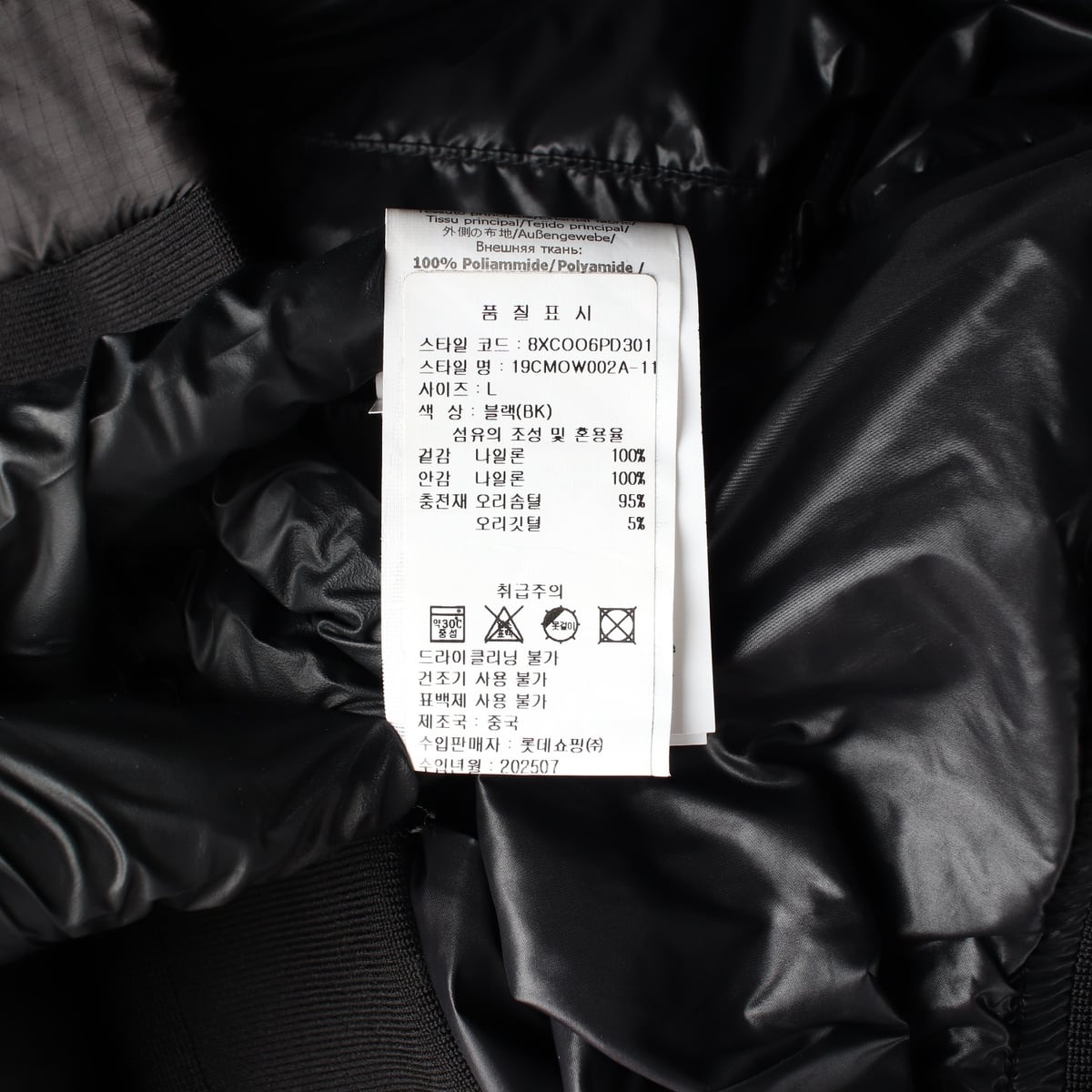 CP컴퍼니 25FW 렌즈 와펜 D.D. 쉘 후드 패딩 상세 이미지 5