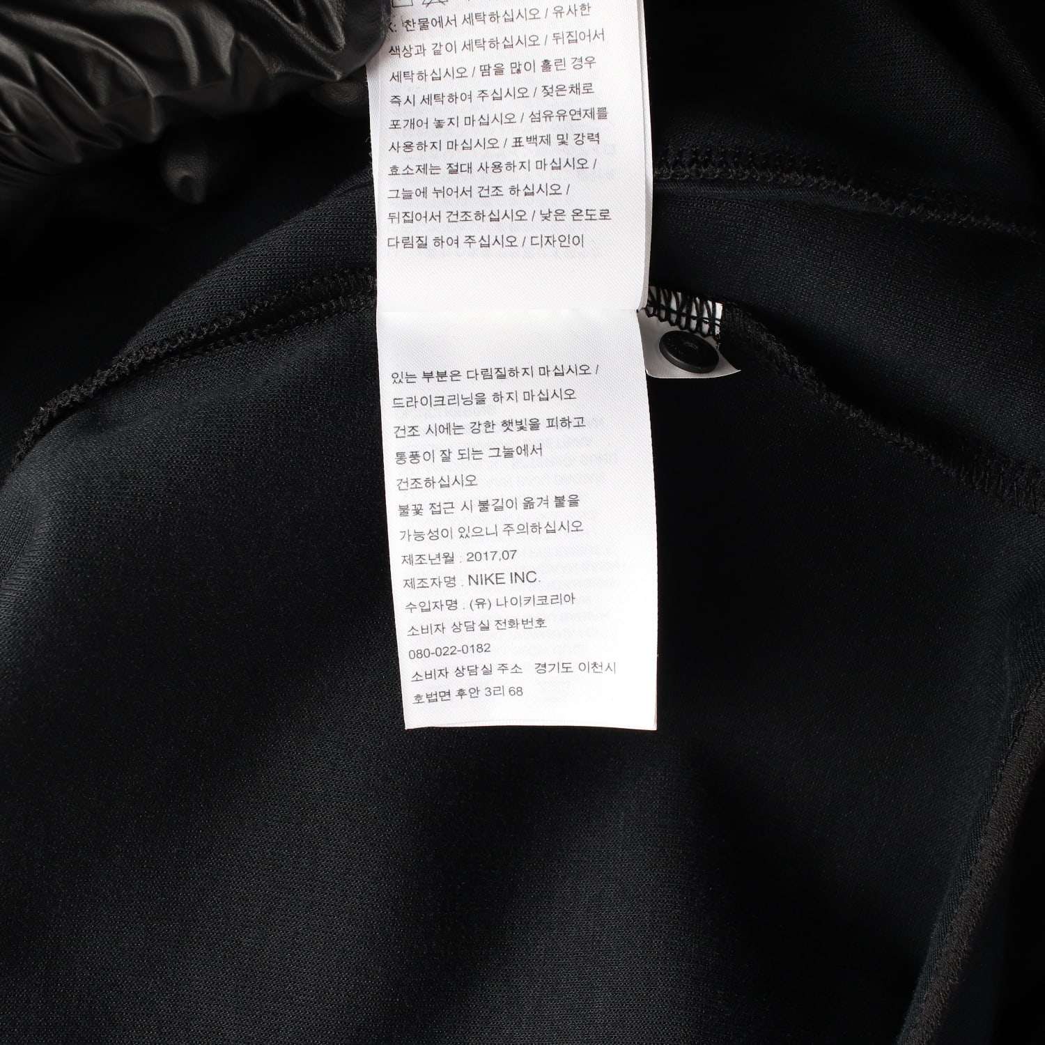 나이키 테크 플리스 케이프 풀 집 후드 집업 이미지 5