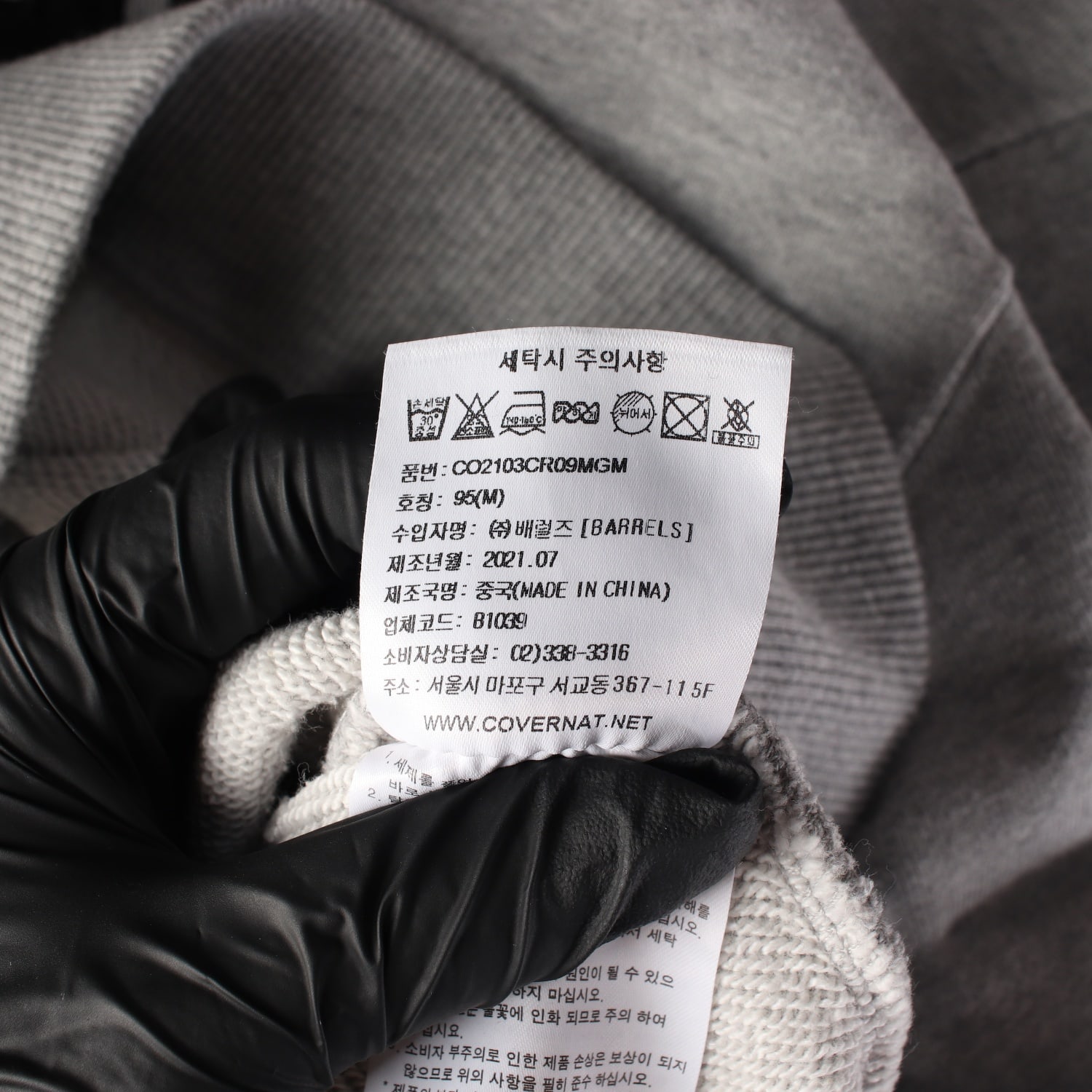 커버낫 21FW 아치 로고 불독 그래픽 코튼 맨투맨 이미지 5