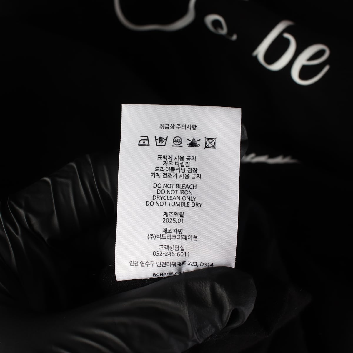 론론 25SS 퍼피테일즈 오버핏 반팔 티셔츠 블랙 상세 이미지 4
