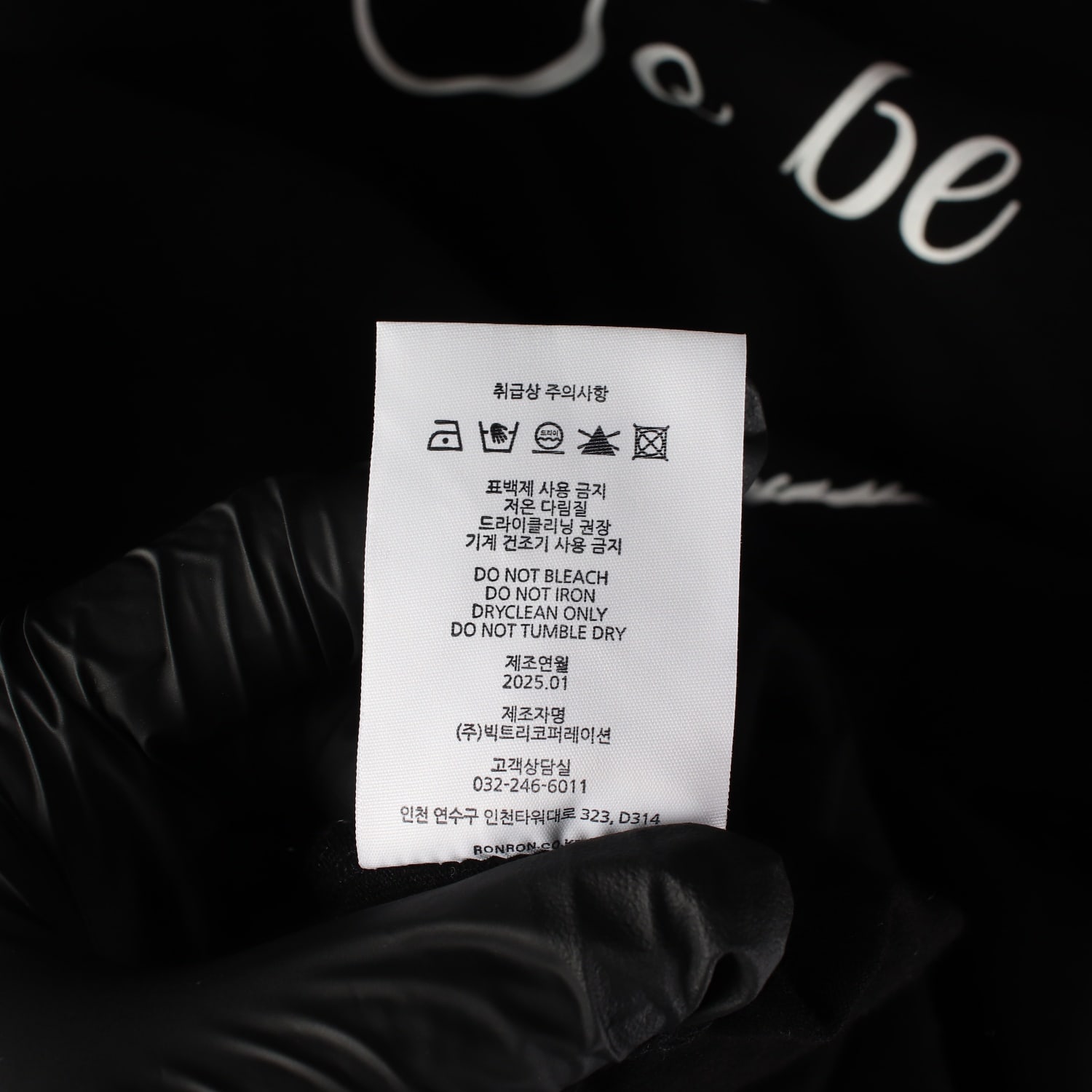 론론 25SS 퍼피테일즈 오버핏 반팔 티셔츠 블랙 이미지 4