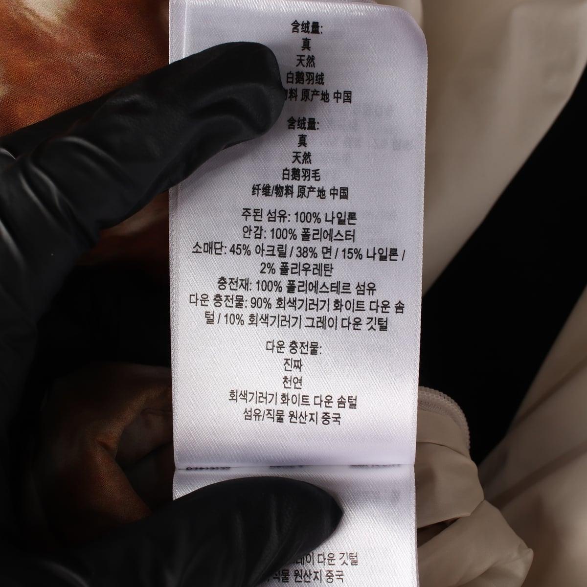 버버리 디어 패턴 구스다운 숏 패딩 푸퍼 재킷 점퍼 상세 이미지 5