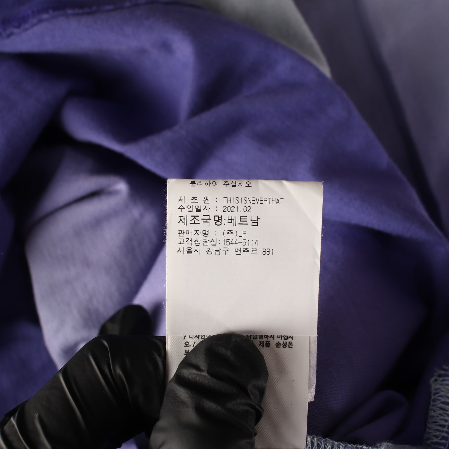 디스이즈네버댓 21SS 아치 로고 그라데이션 오버핏 코튼 긴팔 티셔츠 이미지 5