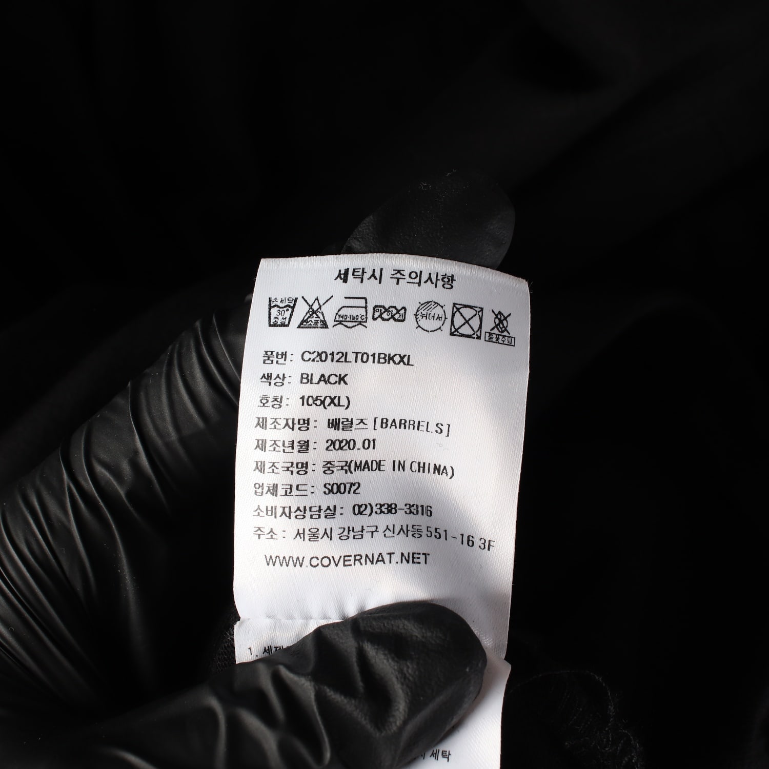 커버낫 X 스누피 콜라보 그래픽 프린트 긴팔 티셔츠 이미지 4