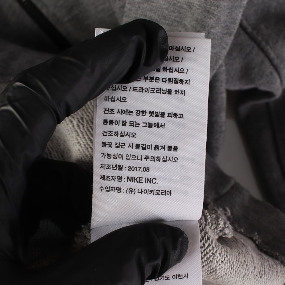 나이키 테크 플리스 스포츠웨어 모던 후디 후드 집업 상세 이미지 5